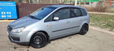  C-MAX 2005