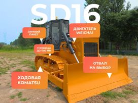   RSD16 2025 , 12000000 ,  