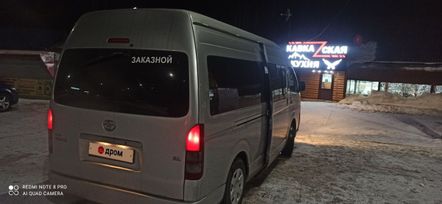   Toyota Hiace 2008 , 1750333 , 