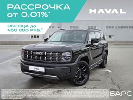  Haval H3, 2024