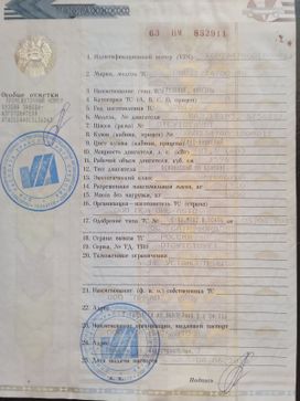   2347 2012 , 450000 , 
