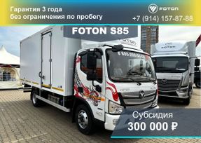   Foton S85 2024 , 5900000 , 