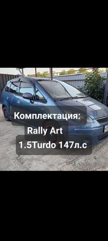 Краснодар Colt Plus, 2005