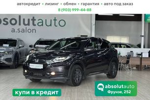 SUV   Honda Vezel 2014 , 1750000 , 