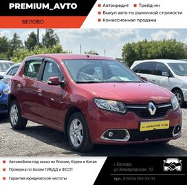  Renault Sandero 2017 , 1120000 , 