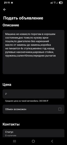  Toyota Corolla 1999 , 200000 , 