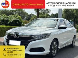 ����� Honda Crider 2020 ����, 1350000 ������, �����������