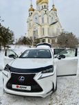 SUV   Lexus NX200t 2017 , 2790000 , 