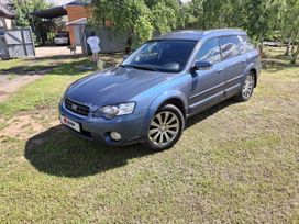  Subaru Outback 2005 , 790000 , 