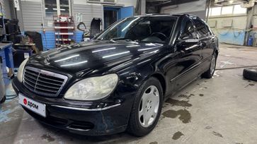  Mercedes-Benz S-Class 2001 , 950000 , 