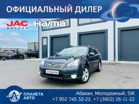  Subaru Outback 2010 , 1379000 , 