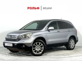 SUV   Honda CR-V 2008 , 1232000 , 