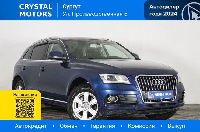 SUV   Audi Q5 2012 , 1899000 , 