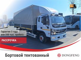    Dongfeng C120N 2024 , 6400000 , 