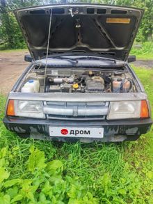  2109, 1990