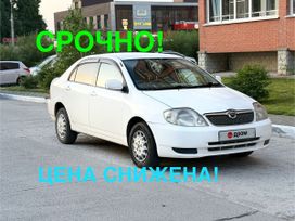  Toyota Corolla 2002 , 475000 , 