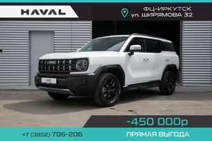 SUV   Haval H3 2024 , 3199000 , 