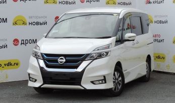    Nissan Serena 2019 , 2090000 , 
