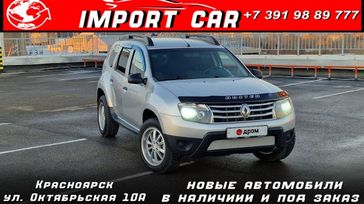 SUV   Renault Duster 2014 , 997000 , 