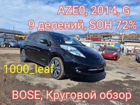  Nissan Leaf 2014 , 748000 , 