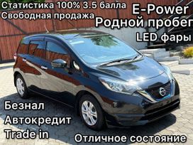  Nissan Note 2017 , 875000 , 