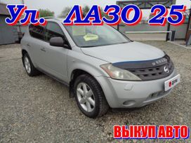 SUV   Nissan Murano 2002 , 570000 , 