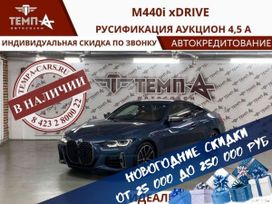  BMW 4-Series 2020 , 4900000 , 