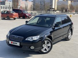  Subaru Outback 2008 , 1200000 , 