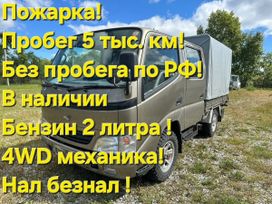   Toyota Dyna 2013 , 2997500 , 