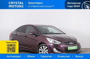  Hyundai Solaris 2013 , 639000 , 