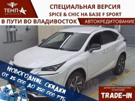 SUV   Lexus NX300h 2020 , 3400000 , 