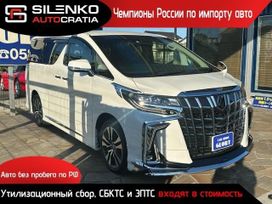    Toyota Alphard 2022 , 2795000 , 