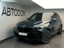  X5, 2025