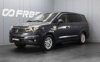    SsangYong Stavic 2013 , 905000 , 
