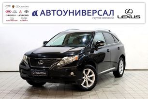 SUV   Lexus RX270 2011 , 2199000 , 
