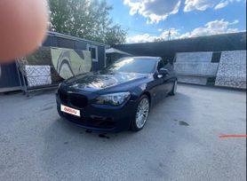  BMW 7-Series 2010 , 1500000 , 