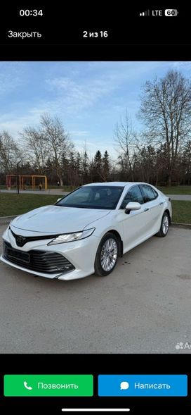  Toyota Camry 2018 , 2670000 , 