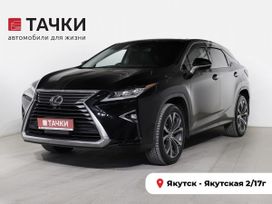 Якутск Lexus RX200t, 2016
