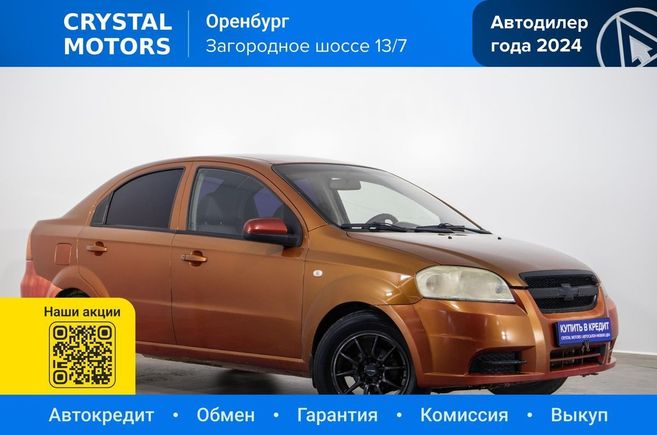  Chevrolet Aveo 2011 , 369000 , 