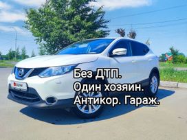 SUV   Nissan Qashqai 2014 , 1530000 , 