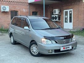    Toyota Gaia 1999 , 520000 , 