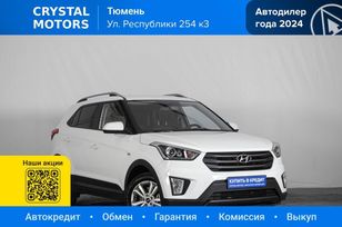 SUV   Hyundai Creta 2017 , 1619000 , 