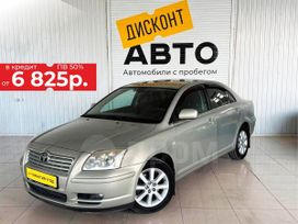  Toyota Avensis 2004 , 699000 , 