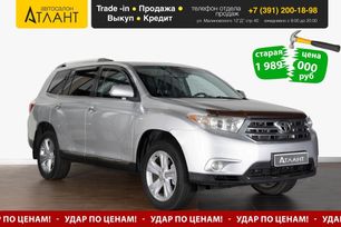 SUV   Toyota Highlander 2010 , 1799000 , 