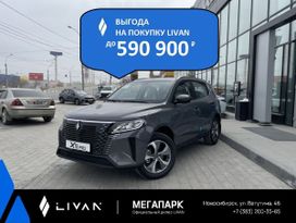 SUV   Livan X6 Pro 2023 , 2199000 , 