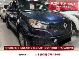 SUV   SsangYong Actyon 2013 , 1250000 , 