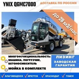  () YNIX QGMC7000 2025 , 5032000 , 