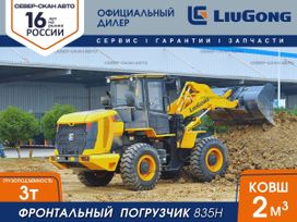   LiuGong 835H 2025 , 5200000 , 