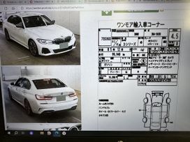  BMW 3-Series 2019 , 3700000 , 