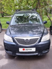  MPV, 2004